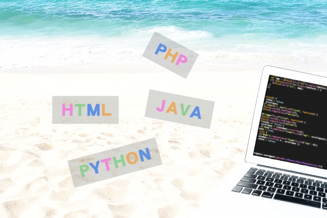 プログラミング言語